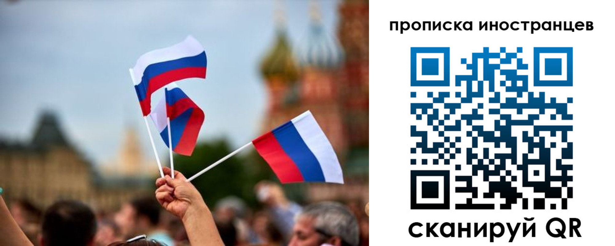 прописка законно в Сыктывкаре
