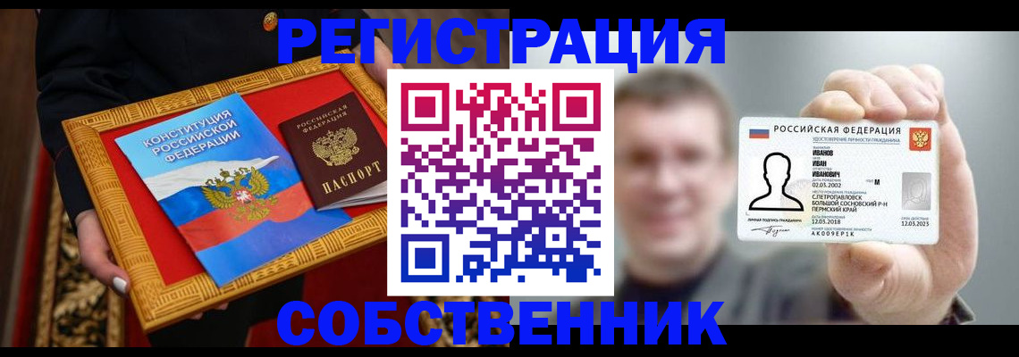 найти адрес прописки в Сыктывкаре