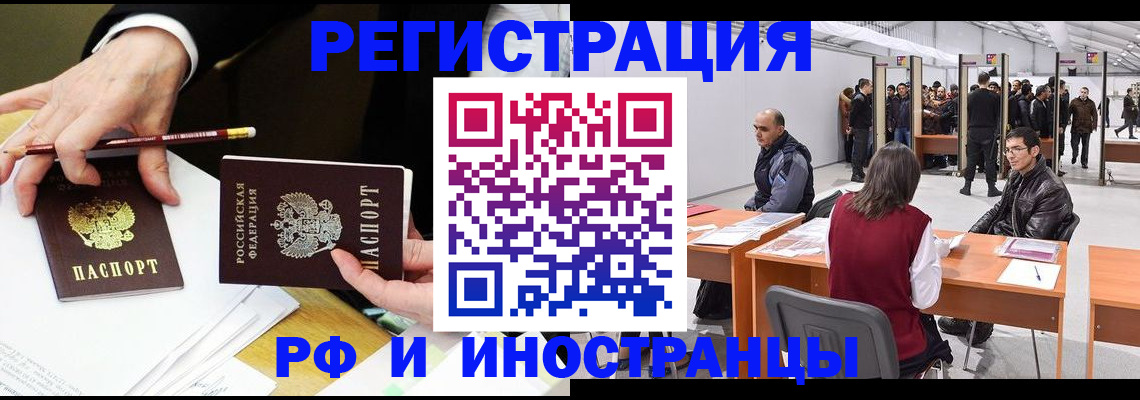 прописка для кредита в Сыктывкаре